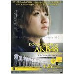 AKB48(エーケービー) ポスター DOCUMENTARY OF 2012 高橋みなみ