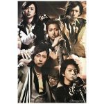 嵐(ARASHI) ポスター Marks 2008 Dream-A-live 集合