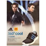 三代目 J Soul Brothers(JSB) ポスター adidas アディダス 360C cool 今市隆二 登坂広臣