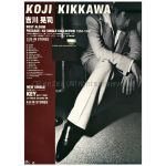 吉川晃司(COMPLEX) ポスター PASSAGE K2 SINGLE COLLECTION 1984-1996