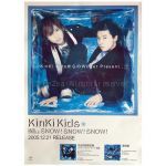 KinKi Kids(キンキキッズ) ポスター SNOW! SNOW! SNOW! 2005