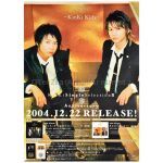 KinKi Kids(キンキキッズ) ポスター KinKi Single Selection II 2004