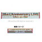L'Arc～en～Ciel(ラルク) 25th L'Anniversary LIVE マフラータオル