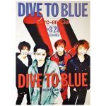 L'Arc～en～Ciel(ラルク) ポスター DIVE TO BLUE 告知 1998