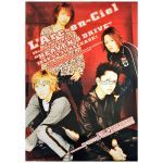 L'Arc～en～Ciel(ラルク) ポスター HEAVEN'S DRIVE 1999