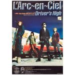 L'Arc～en～Ciel(ラルク) ポスター Driver's High 1999