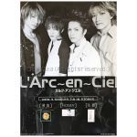 L'Arc～en～Ciel(ラルク) ポスター HONEY 花葬 浸食 lose control 1998 告知