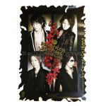 L'Arc～en～Ciel(ラルク) ポスター 02～damage cut edition～ museum 2009