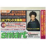 L'Arc～en～Ciel(ラルク) ポスター smart 1998