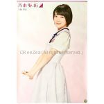 乃木坂46(のぎざか) ポスター 太陽ノック　生駒里奈　特大