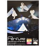 Perfume(パフューム) ポスター 2011 東京ドーム 「1 2 3 4 5 6 7 8 9 10 11」