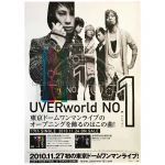 UVERworld(ウーバーワールド) ポスター NO.1 告知 2010