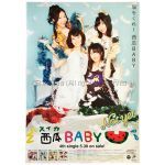 AKB48(エーケービー) ポスター Not yet 西瓜BABY 2012