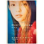 安室奈美恵(アムロ) ポスター Don't wanna cry 1996
