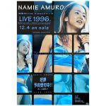 安室奈美恵(アムロ) ポスター LIVE 1996 映像作品 予約告知