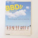 BOYS AND MEN(ボイメン) 表紙・特集雑誌 写真集 BBD!! vol.1 BMがBeachでDash!! 2014