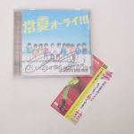 BOYS AND MEN(ボイメン) CD 常夏オーライ!!! 平松賢人 サイン
