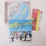 BOYS AND MEN(ボイメン) CD 常夏オーライ!!! 平松賢人 サイン 黄