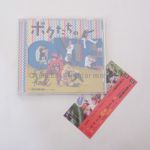 BOYS AND MEN(ボイメン) CD 研究生 ボクたちのONE 三隅一輝　サイン