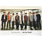 Hey! Say! JUMP(ジャンプ) ポスター Precious Girl / Are You There?  2017 特典