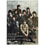 Hey! Say! JUMP(ジャンプ) ポスター 真夜中のシャドーボーイ 2008
