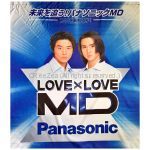 KinKi Kids(キンキキッズ) ポスター タペストリー パナソニックMD LOVE×LOVE