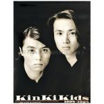 KinKi Kids(キンキキッズ) ポスター 1998-1999 カレンダー 壁掛け 13枚組