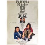 KinKi Kids(キンキキッズ) ポスター B album 1998