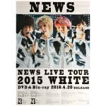 NEWS(ニュース) ポスター LIVE TOUR 2015 WHITE 集合 告知