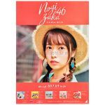 乃木坂46(のぎざか) ポスター 斉藤優里 逃げ水 握手会限定