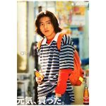 SMAP(スマップ) ポスター 木村拓哉 オロナミンC 1996