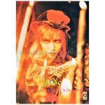 X JAPAN(エックス) ポスター MISERY 1996