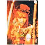 X JAPAN(エックス) ポスター MISERY 1996