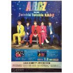 A.B.C-Z(abcz) ポスター Twinkle Twinkle A.B.C-Z 2013