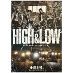 EXILE(エグザイル) ポスター HiGH&LOW 映画 全員主役