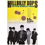 ヒルビリー・バップス(HILLBILLY BOPS) ポスター Rip Van Winkle Tour 1989 スケジュール