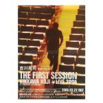吉川晃司(COMPLEX) ポスター FIRST SESSION 2006