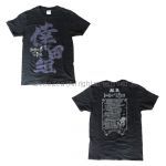 倖田來未(くぅちゃん) LIVE TOUR 2009 ?TRICK? Tシャツ 倖田組 ブラック ホワイト