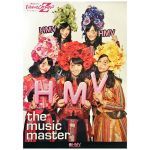 ももいろクローバーZ(ももクロ) ポスター フリーペーパー HMV the music & movie master 2016