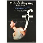 中山美穂(ミポリン) ポスター Concert Tour 1995 f