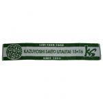 斉藤和義(さいとうかずよし) ライブツアー2008 "歌うたい 15＜16" マフラータオル グリーン