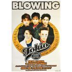 TOKIO(トキオ) ポスター BLOWING 1996