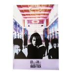 BUCK-TICK(バクチク) ポスター 殺シノ調べ This is NOT Greatest Hits 1992