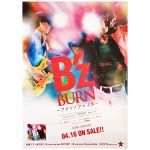 B'z(ビーズ) ポスター BURN -フメツノフェイス- 2008