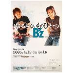 B'z(ビーズ) ポスター ゆるぎないものひとつ 2006
