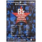 B'z(ビーズ) ポスター The Best ULTRA Treasure 2008