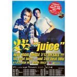 B'z(ビーズ) ポスター juice 2000