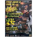 B'z(ビーズ) ポスター once upon a time in 横浜 B'z LIVE GYM'99 Brotherhood