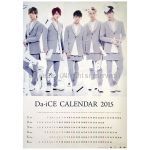 Da-iCE(ダイス) ポスター 2015 カレンダー ホワイト