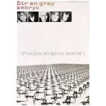 Dir en grey(ディル) ポスター embryo 2001